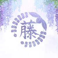 All Nhà Hoa Tử Đằng