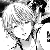Sano Mikoto