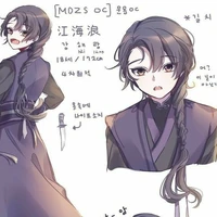 Giang Thiên - Giang Hà Nam