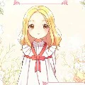 arien