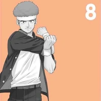taiga tsuegura