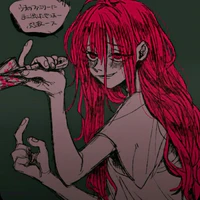 Lu