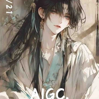 Mục Tiêu Nhiên