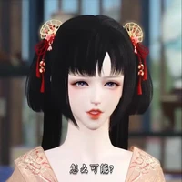 Nhị Nha ( nha hoàn thiếp thân nu9 )