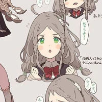 Fuyume Kaney