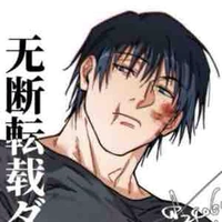 Toji Fushiguro