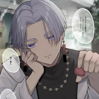 Kurokawa izana