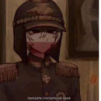Germany Empire