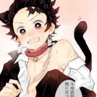 Kamado tanjiro