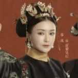 Phú Sát Dung Âm