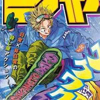Shin