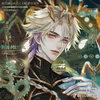 Zanis (Triệu Vân)