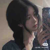 Phó Thanh Giang Nghi-Gina