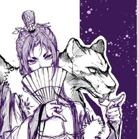 Mikage Reo
