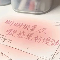 Fan - Fan Cặp