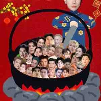 All trừ ai thì trừ