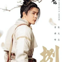 Trương Vô Kỵ