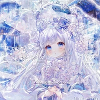 Tô Nguyệt (Tô chiêu đệ)