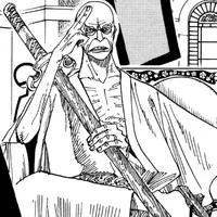 Īzanbaron Bui Nasujurō Sei
