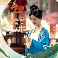 Lệ Thọ Hoa - Đại Nương