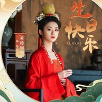Lệ Nhạc Thiên - Ngũ Nương