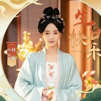 Lệ Hảo Đức - Tứ Nương