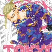 Ryuguji Ken