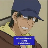 Aizono Osamu