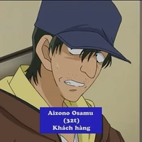 Aizono Osamu