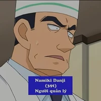 Namiki Danji