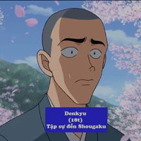 Denkyu