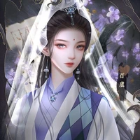 Kính Liên