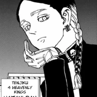 Haitani Ran
