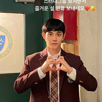 Kim Se Hyun