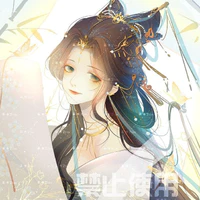 Hàn Nhiên Anh
