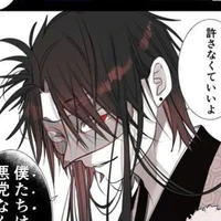 Ranmaru Karasuma