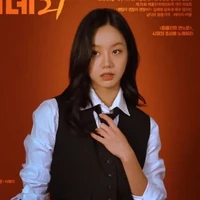 Lee Hyeri
