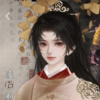 Tề Hoàng Dương