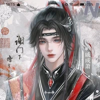 Tề Nhị Thế