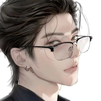 Wonye Young