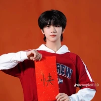 Trương Hàm Thụy