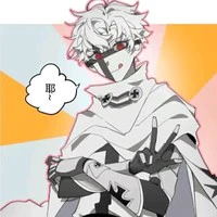 Teutonic Oder