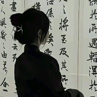 Đào Gia Hân