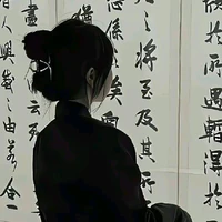 Đào Gia Hân