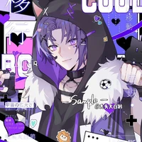 Mikage Reo