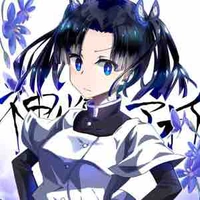 Aoi