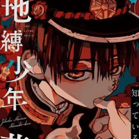 Yugi Amane(hanako số 7)
