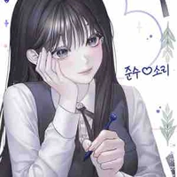 Kim Jihye [17tuổi]