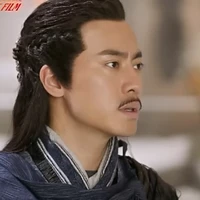 Ân Nhã dương