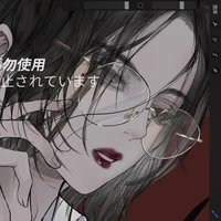 Rin Mioji